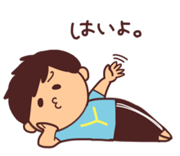 My cute brother sticker #12178597