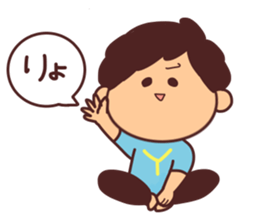 My cute brother sticker #12178598