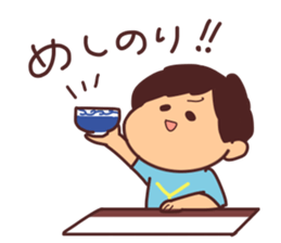 My cute brother sticker #12178599