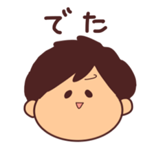 My cute brother sticker #12178600