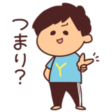 My cute brother sticker #12178601