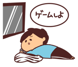 My cute brother sticker #12178603