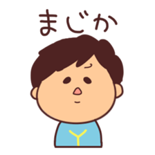 My cute brother sticker #12178607