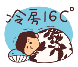 My cute brother sticker #12178609