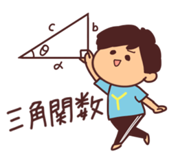 My cute brother sticker #12178614