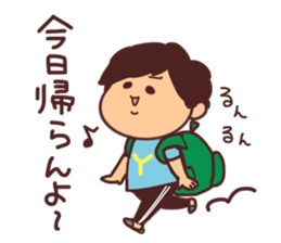 My cute brother sticker #12178615