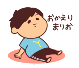 My cute brother sticker #12178621