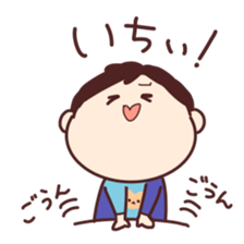 My cute brother sticker #12178628