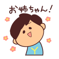 My cute brother sticker #12178629