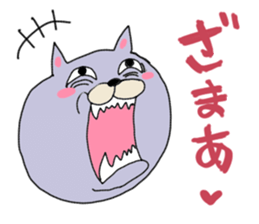 This cat personality is bad sticker #12178670