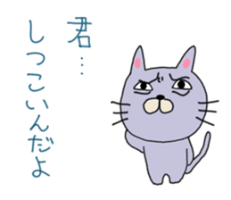 This cat personality is bad sticker #12178671