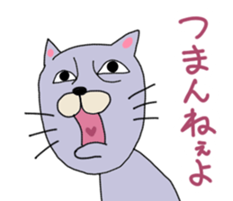 This cat personality is bad sticker #12178672