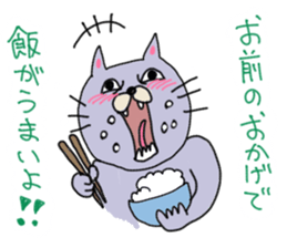 This cat personality is bad sticker #12178673