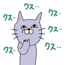 This cat personality is bad sticker #12178676