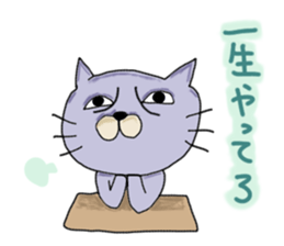 This cat personality is bad sticker #12178677