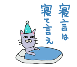 This cat personality is bad sticker #12178678