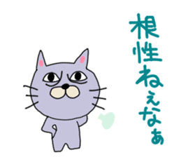 This cat personality is bad sticker #12178679