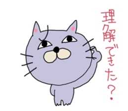 This cat personality is bad sticker #12178680