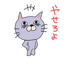 This cat personality is bad sticker #12178681