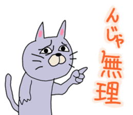 This cat personality is bad sticker #12178686