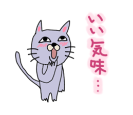 This cat personality is bad sticker #12178687