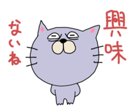 This cat personality is bad sticker #12178688