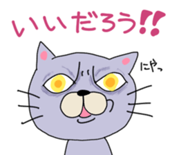 This cat personality is bad sticker #12178689