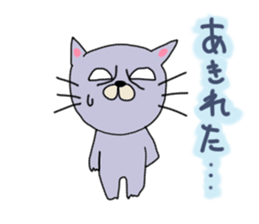 This cat personality is bad sticker #12178691