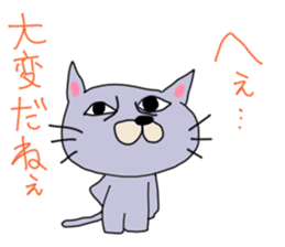 This cat personality is bad sticker #12178692