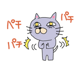 This cat personality is bad sticker #12178693