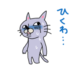 This cat personality is bad sticker #12178697