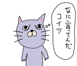 This cat personality is bad sticker #12178699