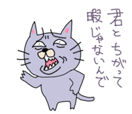 This cat personality is bad sticker #12178700