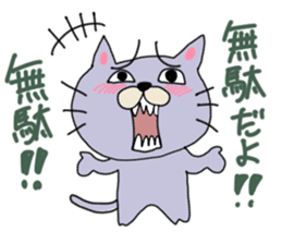 This cat personality is bad sticker #12178703