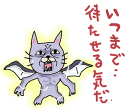 This cat personality is bad sticker #12178704
