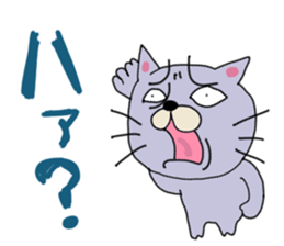 This cat personality is bad sticker #12178705