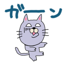This cat personality is bad sticker #12178706