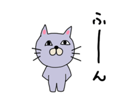 This cat personality is bad sticker #12178708