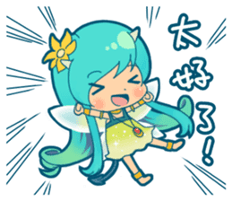 HA ZERO - Momolia sticker #12178730