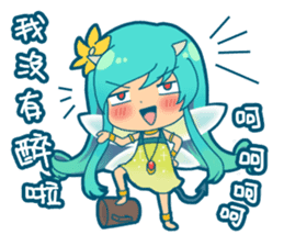 HA ZERO - Momolia sticker #12178748