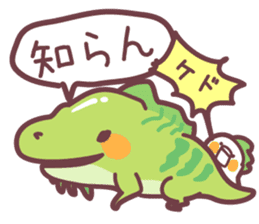 Secret society IGUANA ver.2 sticker #12178830