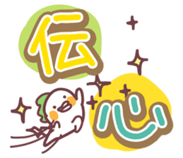 Secret society IGUANA ver.2 sticker #12178832