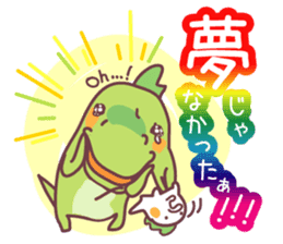 Secret society IGUANA ver.2 sticker #12178838