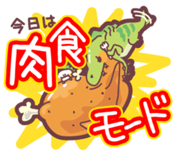 Secret society IGUANA ver.2 sticker #12178840