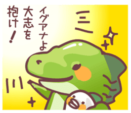 Secret society IGUANA ver.2 sticker #12178848