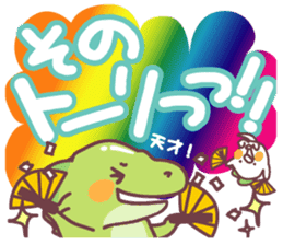 Secret society IGUANA ver.2 sticker #12178855