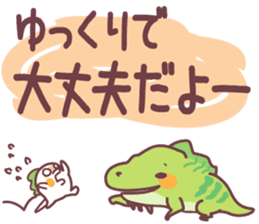 Secret society IGUANA ver.2 sticker #12178858