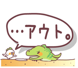 Secret society IGUANA ver.2 sticker #12178861