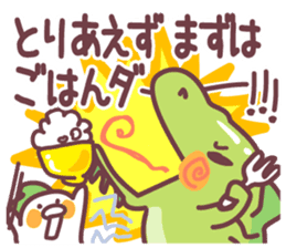 Secret society IGUANA ver.2 sticker #12178867