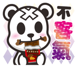 Kurukuma -Daily 2 sticker #12179110